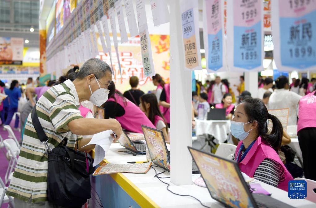 赠送彩金的游戏平台